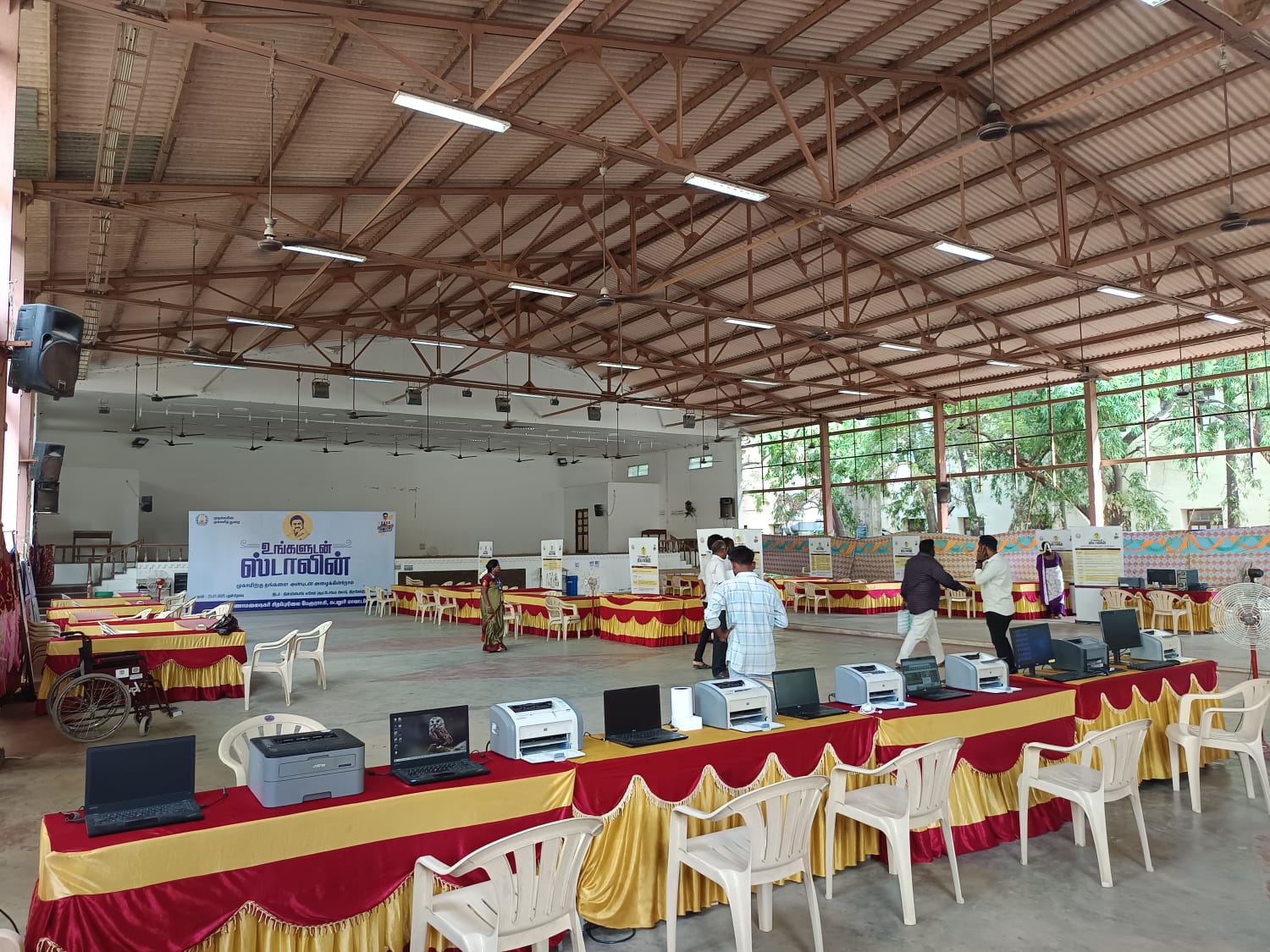 District Image